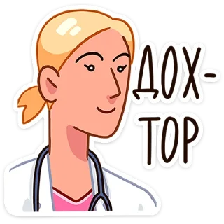 👨‍⚕
