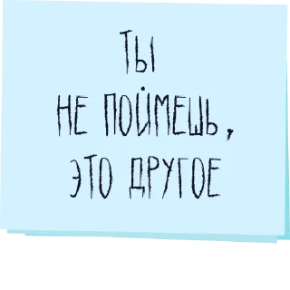 😏