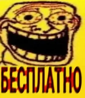 🆓
