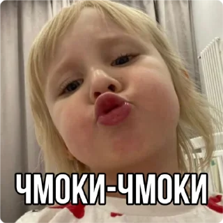 😙