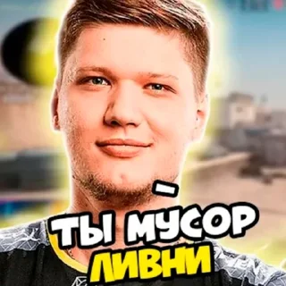 🤨