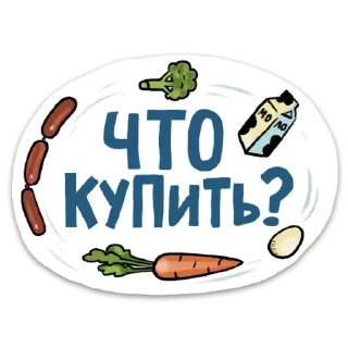 🛒