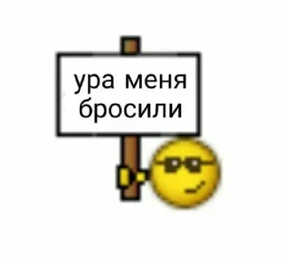 🥳