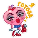 😘