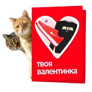 💌