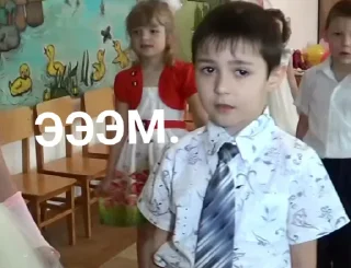 🤨