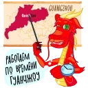 🕐