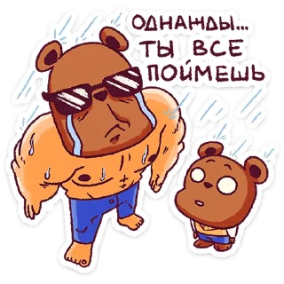 🌟