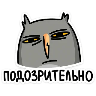 🤨