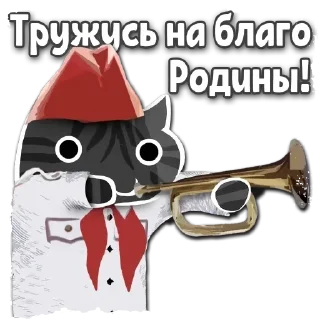 📯