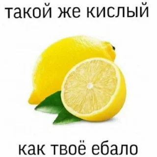 🍋