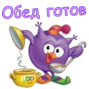 🍲