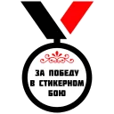 🏅