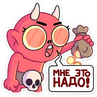 😈