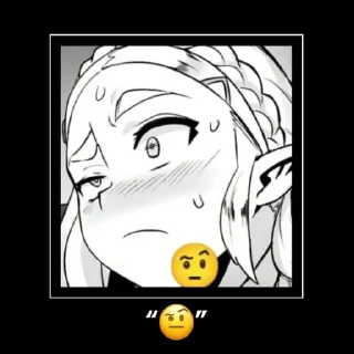🤨