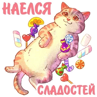 🍬