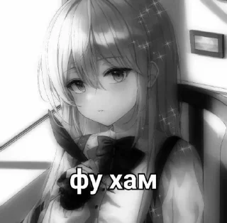 😞