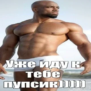 😏