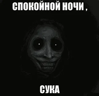 😈