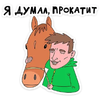 🐎