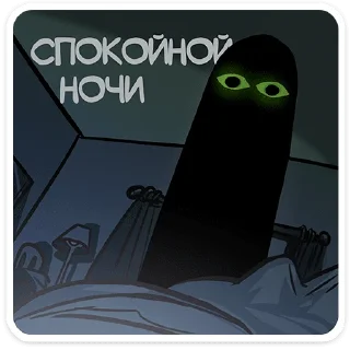 👻
