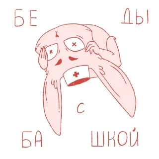 🤪
