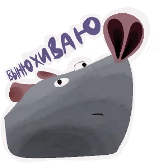 👃