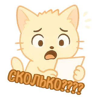 😮