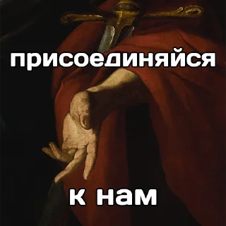 🫴