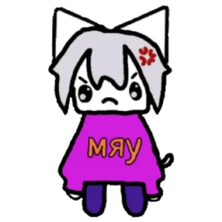 😾