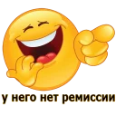 😀