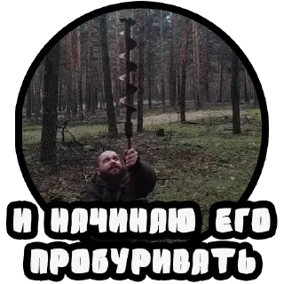😈