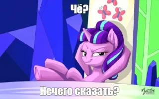 😏