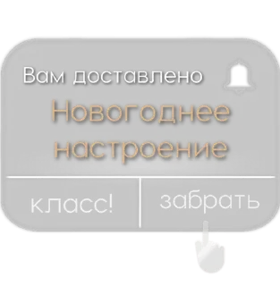 🎉