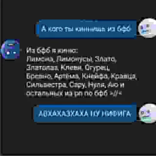 💬