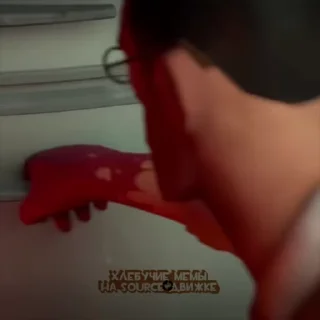 😨