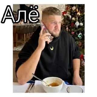 🤙