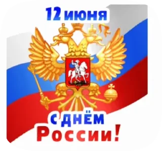 🇷🇺