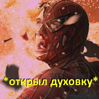 🔥