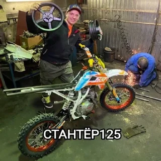 🏍