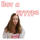 😠