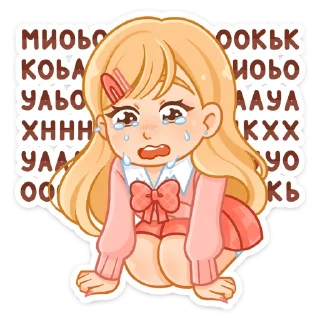 😭