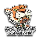 Стикеры от MEMEHALLA