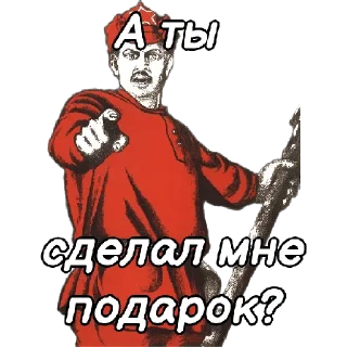 🌶️