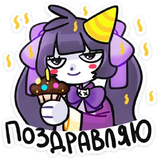 🥳