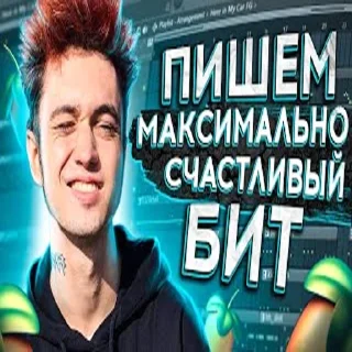😀