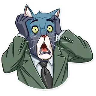 😨