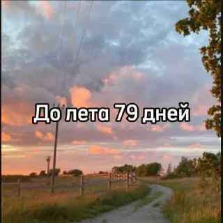 ☀️
