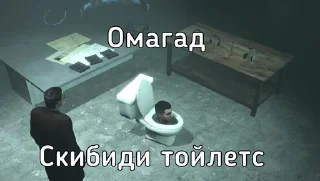 😱