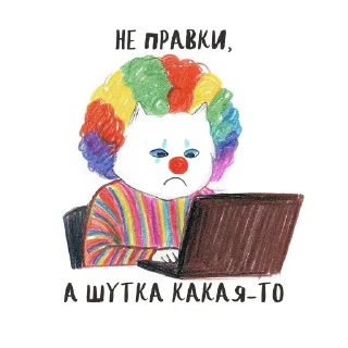 🤡